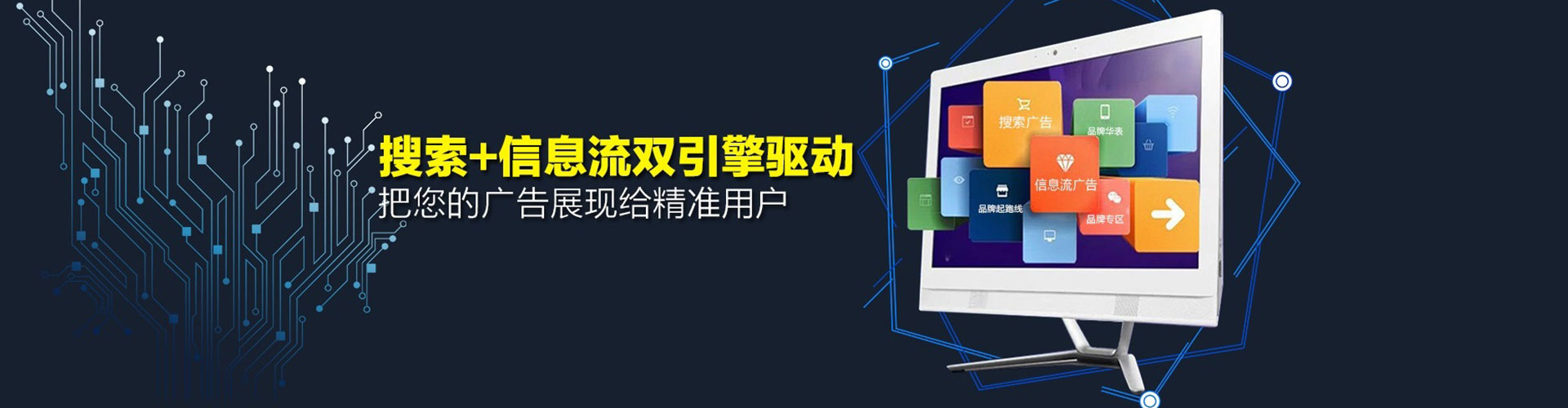 友好竞价托管