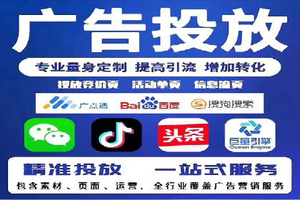 百度推广平台实战案例：助力企业快速崛起