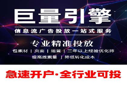 竞价托管SEM策略：提升网站流量与转化